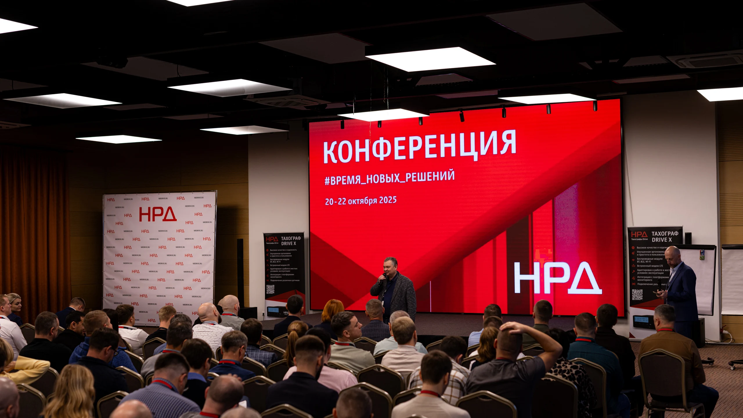 Общение участников конференции